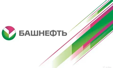 ПАО «АНК Башнефть» представило отчёт по российским стандартам бухгалтерского учёта за девять месяцев 2024 года