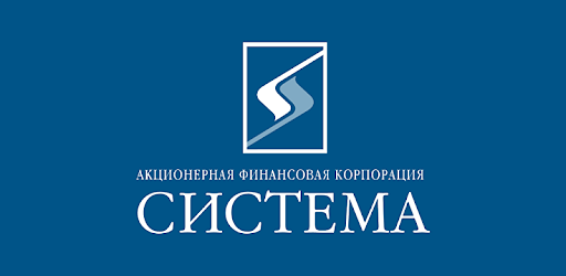 АФК Система. Финансовая отчётность по международным стандартам за 2023 год
