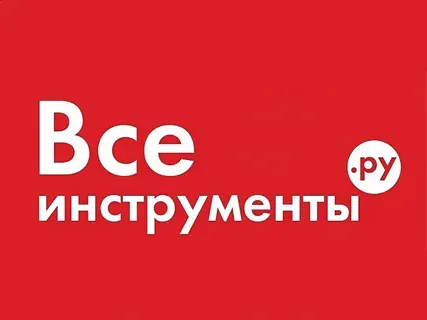 ПАО ВСЕИНСТРУМЕНТЫ.РУ. Отчетность РСБУ за 9 мес. 2024 года