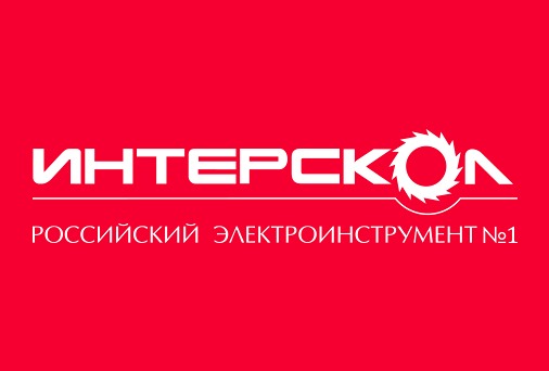 Компания «Интерскол» проведет pre-IPO с целью привлечения до 2 миллиардов рублей