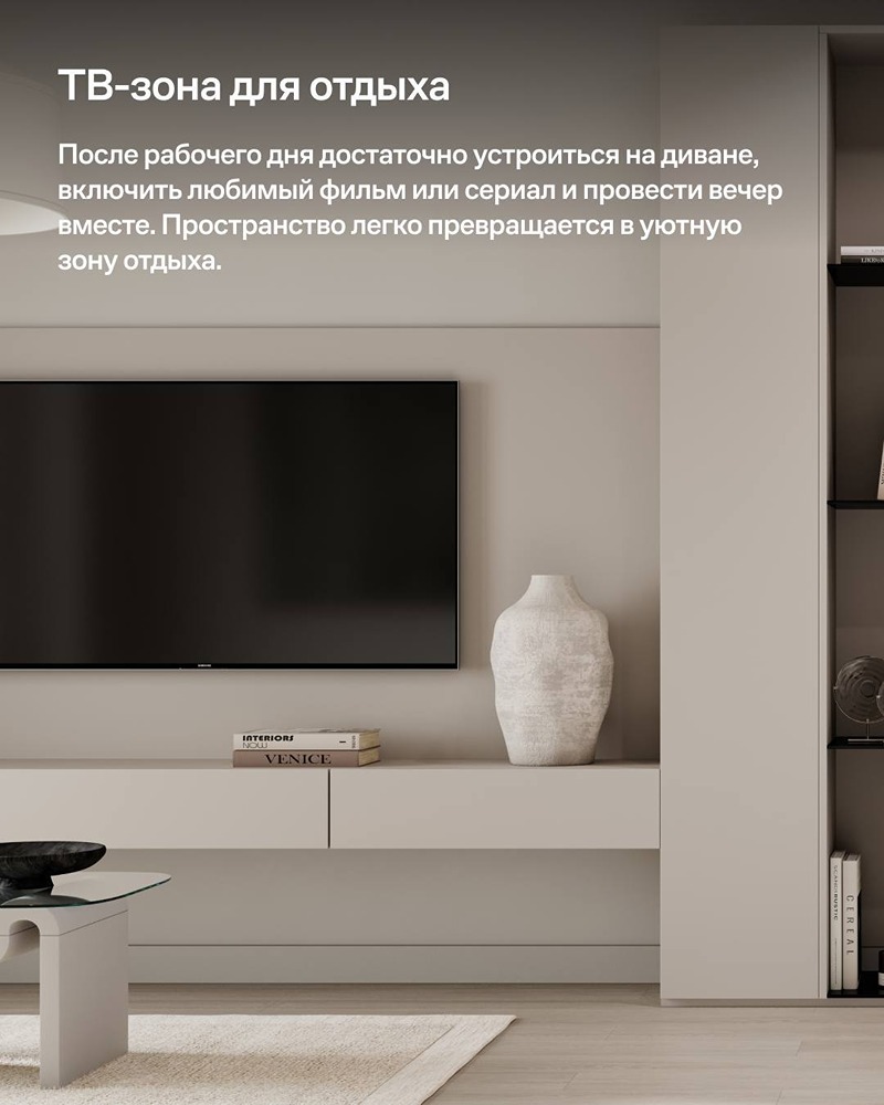 Пространство для жизни: в проектах «Самолета» растёт доля планировок с кухнями-гостиными