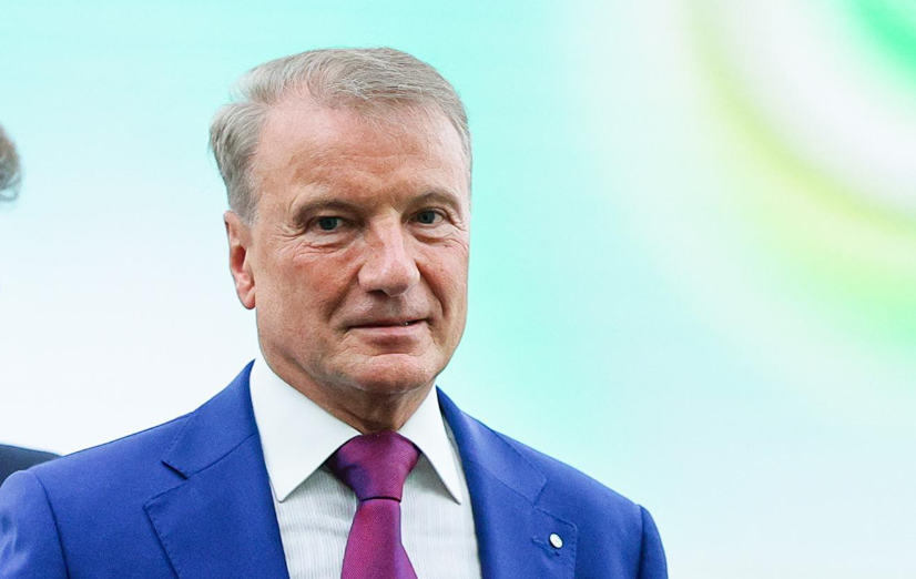 Ставка ЦБ РФ как ключ к инвестициям: почему Герман Греф требует снижения
