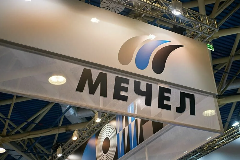 Акционеры «Мечела» утвердили решение не платить дивиденды за 2025 год