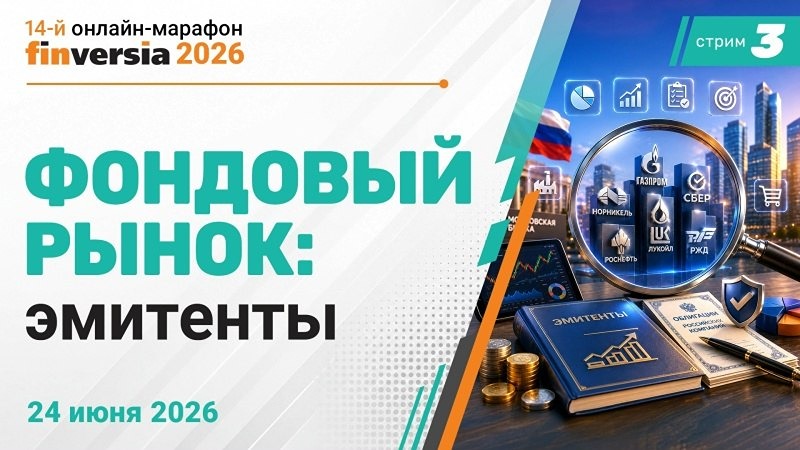 Как девелопер АПРИ планирует войти в топ‑10 девелоперов к 2028 году? Разбираемся