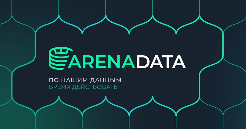 Стоит ли держать акции Аренадата в своем портфеле в 2026 году? Разбираемся