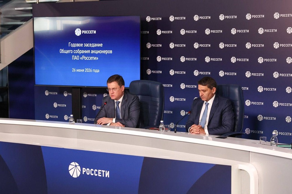 ГОСА «Россетей»: утверждены отчёты и увеличен уставный капитал