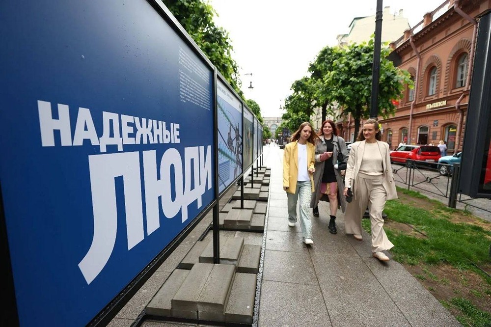 «Россети» ко Дню компании: в городах страны открылись выставки о труде энергетиков