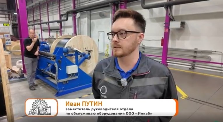 Иван Путин из «Инкаба» — в эфире регионального ТВ «Ветта»