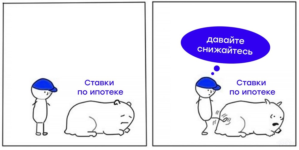 Ипотека дешевле: Сбер и Альфа‑Банк обновили условия