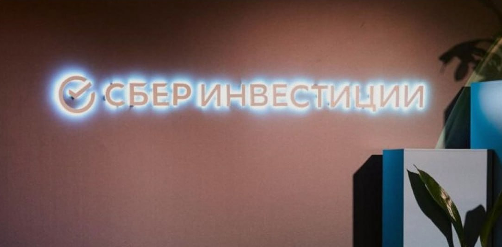 Число частных акционеров Сбера выросло до 2,4 млн к июню 2026 года