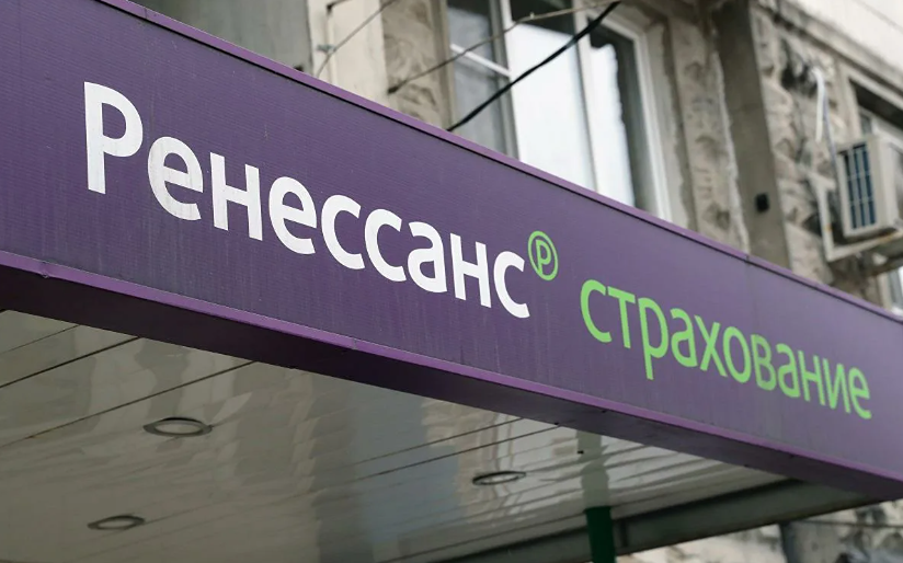 Акционеры «Ренессанс Страхования» отказались от финальных дивидендов за 2025 год