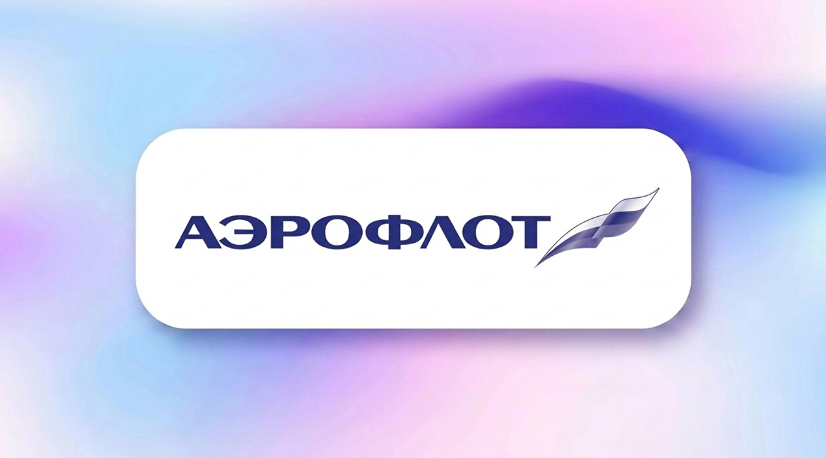 Утверждены дивиденды «Аэрофлота» за 2025 год