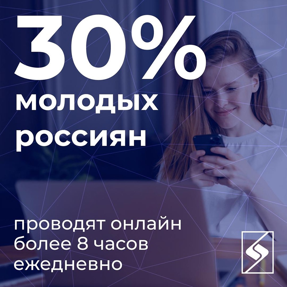 Соцсети мешают концентрации: данные Ozon о цифровой нагрузке