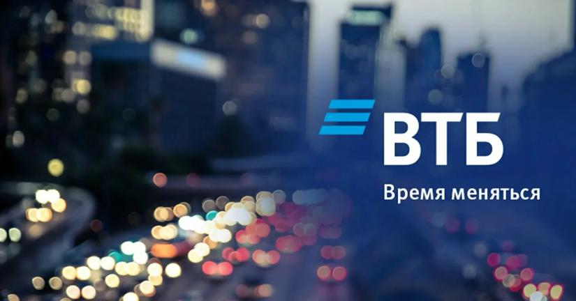 ВТБ одобрил допэмиссию до 314 млрд рублей при цене 87 рублей/акция