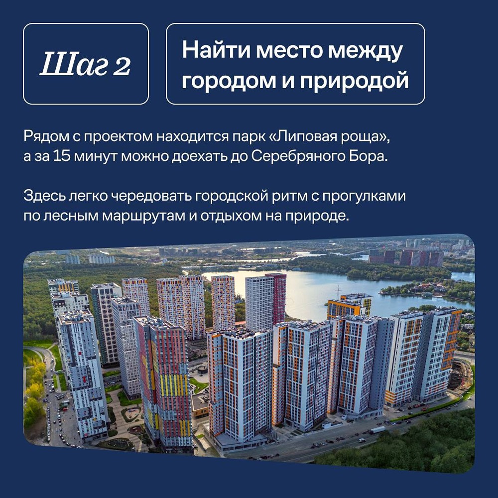 Переезд к воде: «Скай Спутник» — бизнес‑класс на первой линии от «Самолёта»
