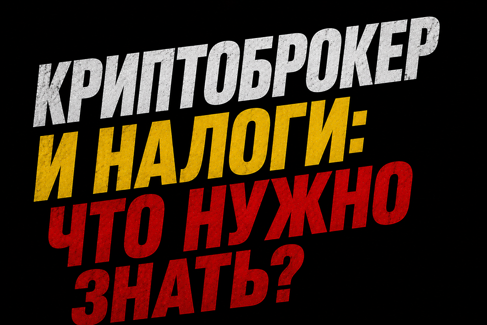 Что ждёт владельцев субордов при падении капитала банка