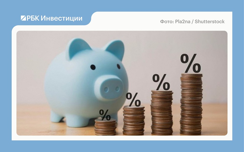 Почему банки поднимают ставки, несмотря на снижение ключевой