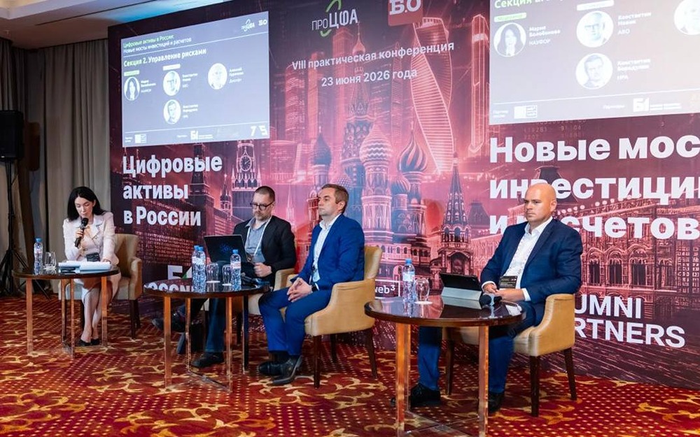 Каркас инфраструктуры ЦФА: прозрачность, предсказуемость, защита инвестора