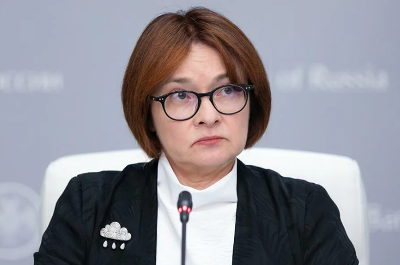 Главные заявления Эльвиры Набиуллиной на пресс-конференции Финансового конгресса ЦБ