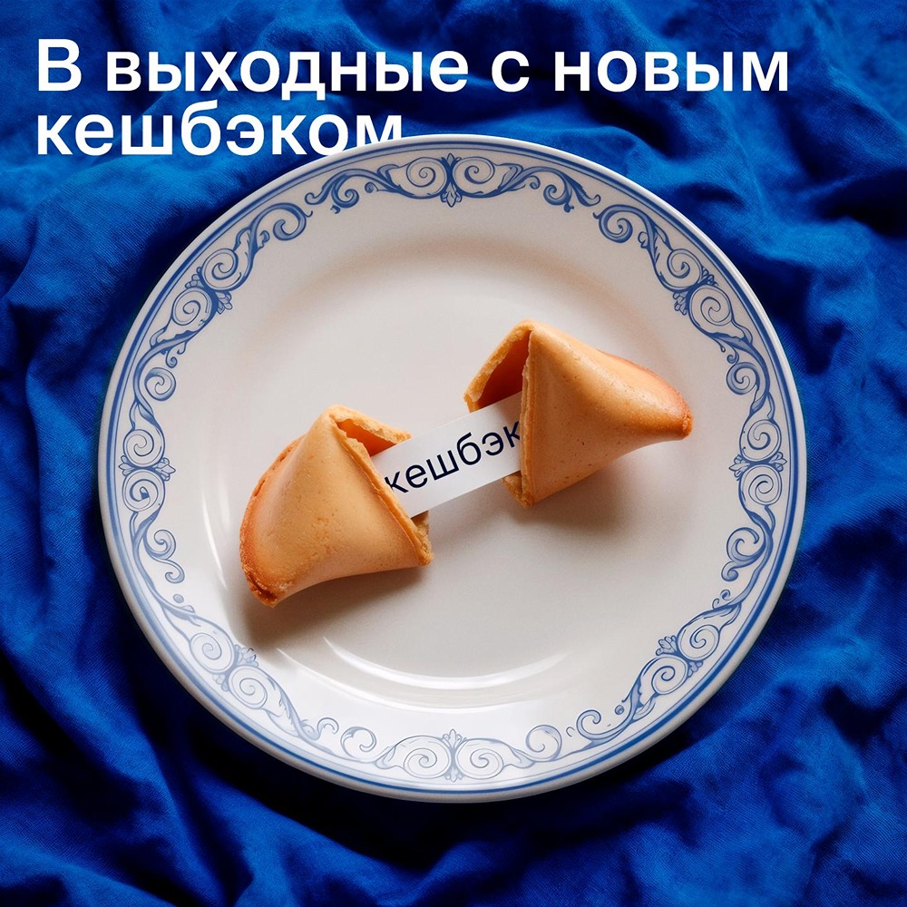 «ВТБ Плюс»: новые категории кешбэка к июльским выходным