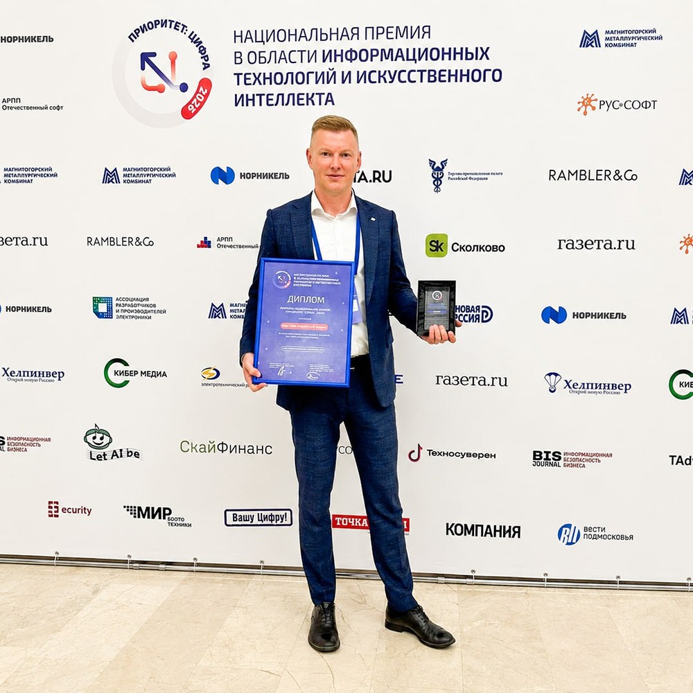 «Норникеле» взял премии «Приоритет: Цифра — 2026» за ИИ и SLAM‑дрон