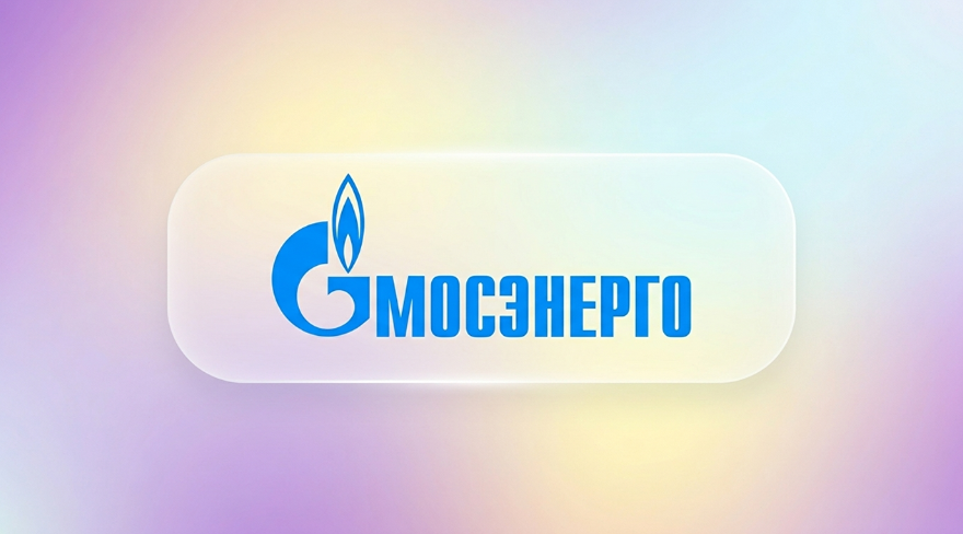 Утверждены дивиденды Мосэнерго за 2025 год