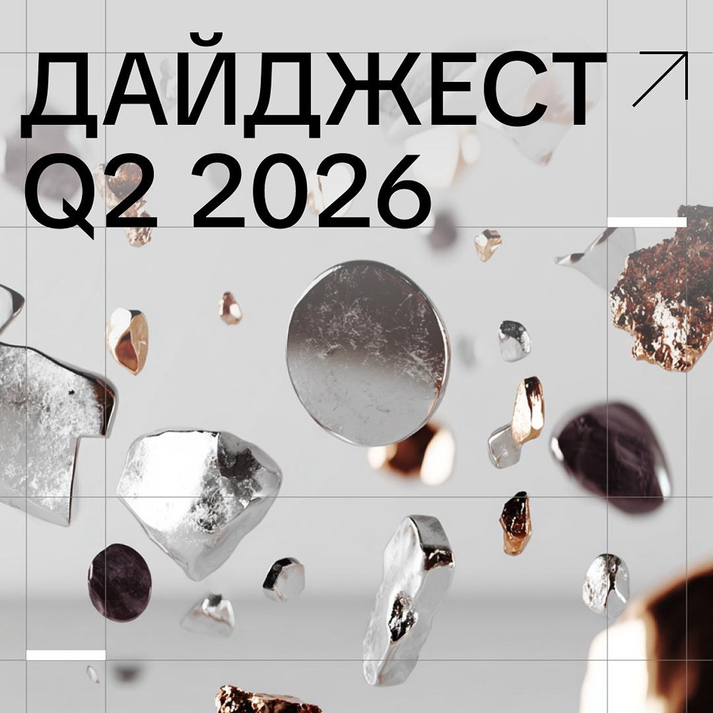 «Норникель» тестирует аноды с палладием для снижения энергопотребления
