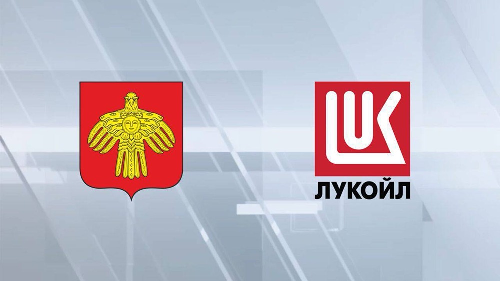 ЛУКОЙЛ и Коми: соглашение‑2026 на развитие школ, театров и благоустройства