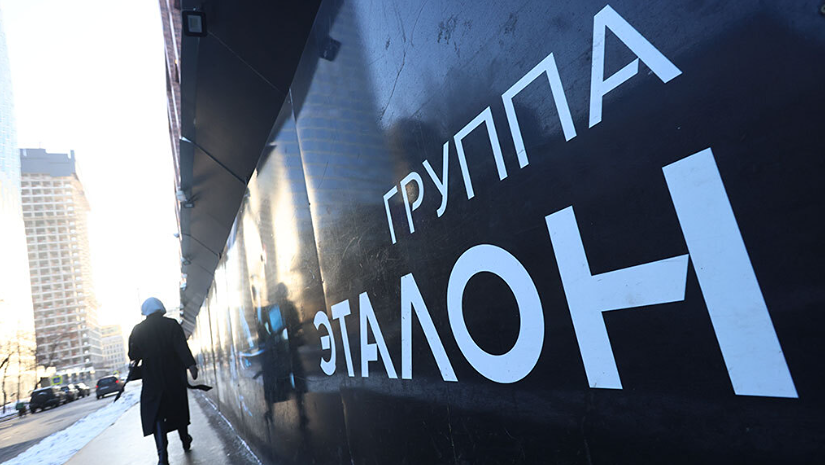 «Эталон» отказался от дивидендов за 2025 год