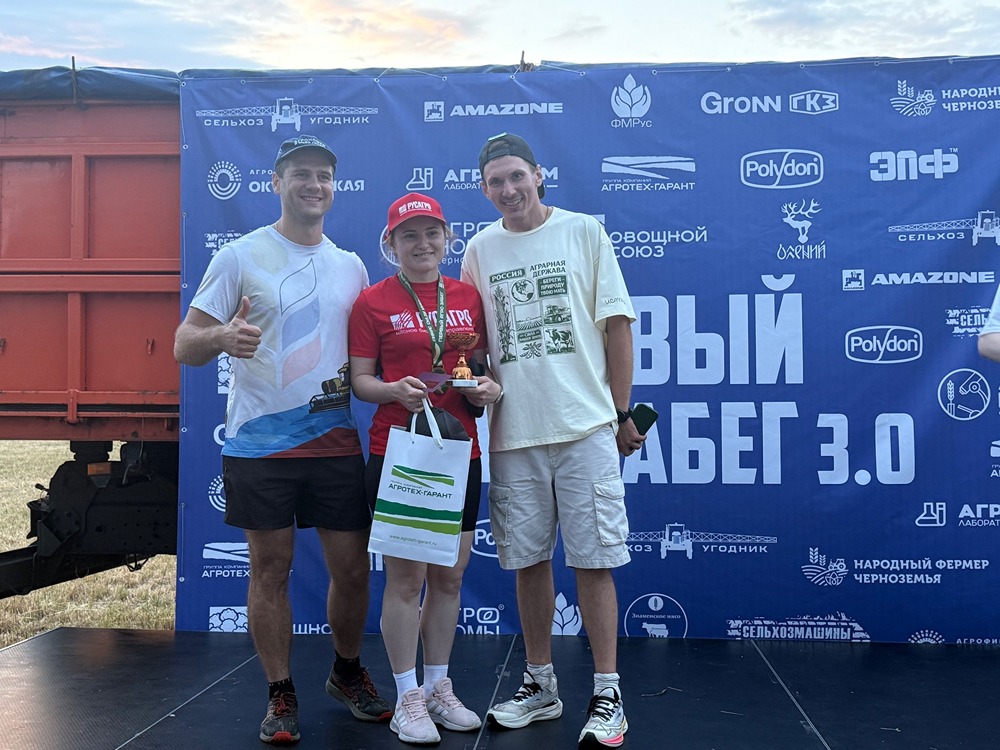 Валентина Куцая из «Русагро» — бронза на 5 км в женском забеге