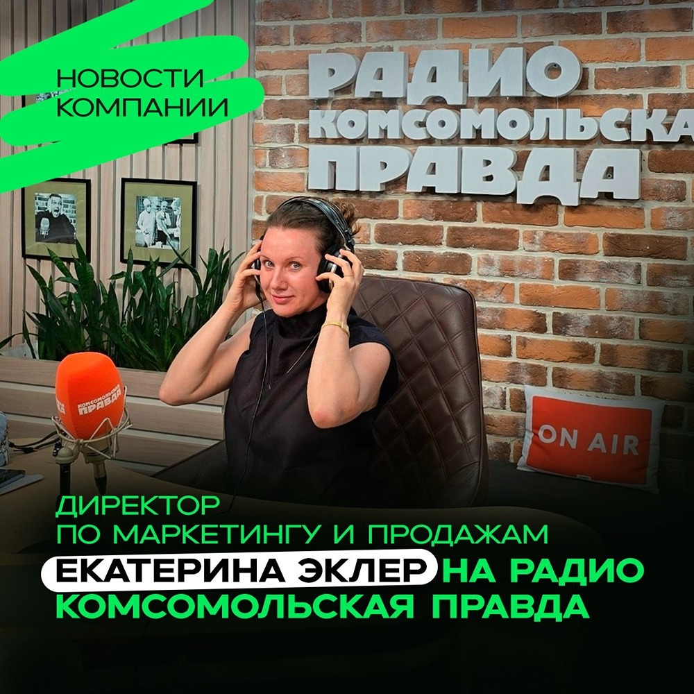 SPO НФК‑Сбережения: директор по маркетингу раскроет планы компании