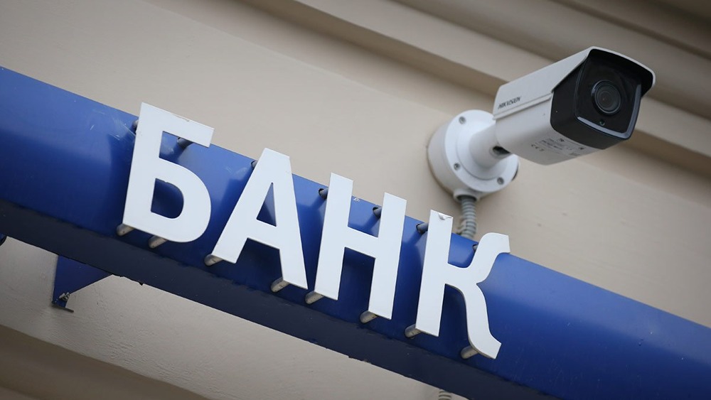 Банки России просят пересмотреть риск‑вес по операционному риску из‑за низкой убыточности