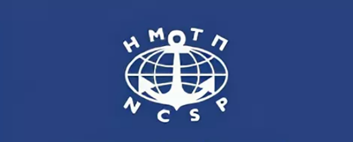 НМТП утвердила дивиденды 1,1448 рубля на акцию по итогам 2025 года