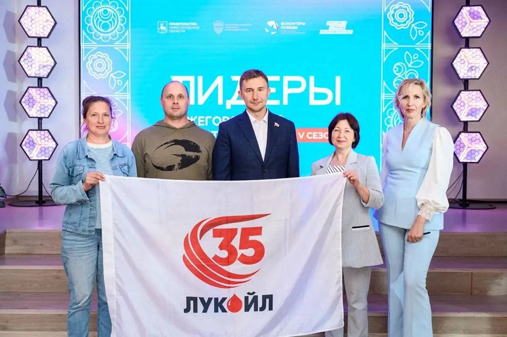 ЛУКОЙЛ — генпартнёр «Кубка Сергея Карякина»: 500 шахматистов из 22 регионов