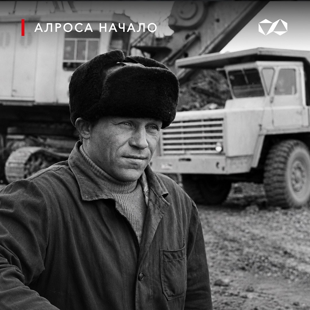 Как «Якуталмаз» осваивал «Интернациональную» без утверждённых запасов