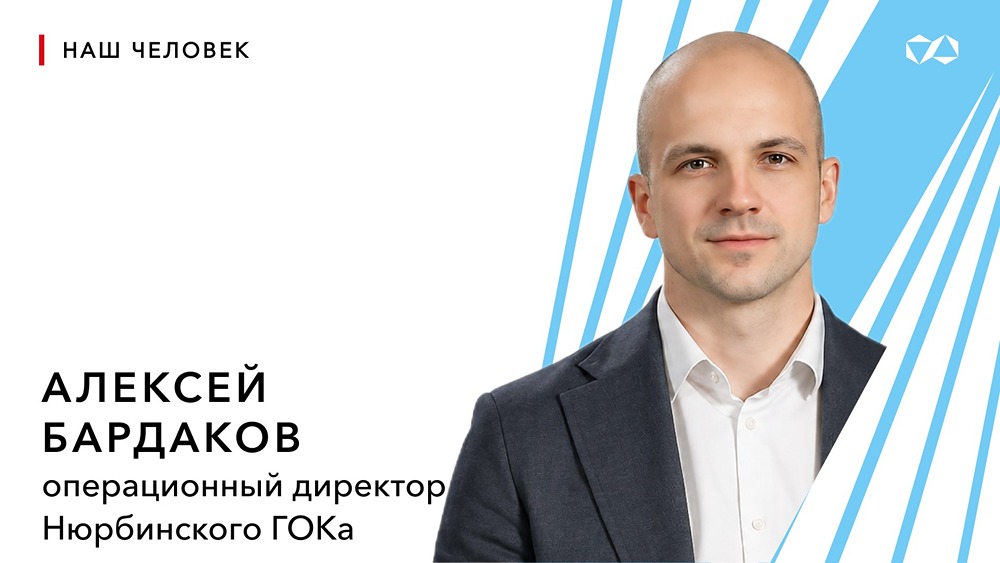 Кадровая воронка АЛРОСА: практический опыт как основа управления