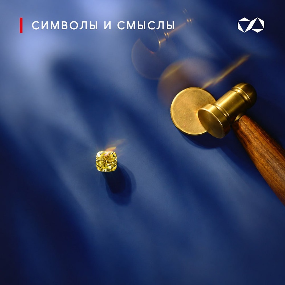 Огранка «кушон» усиливает цвет фантазийных бриллиантов: свет отражается внутри, делая оттенок глубже