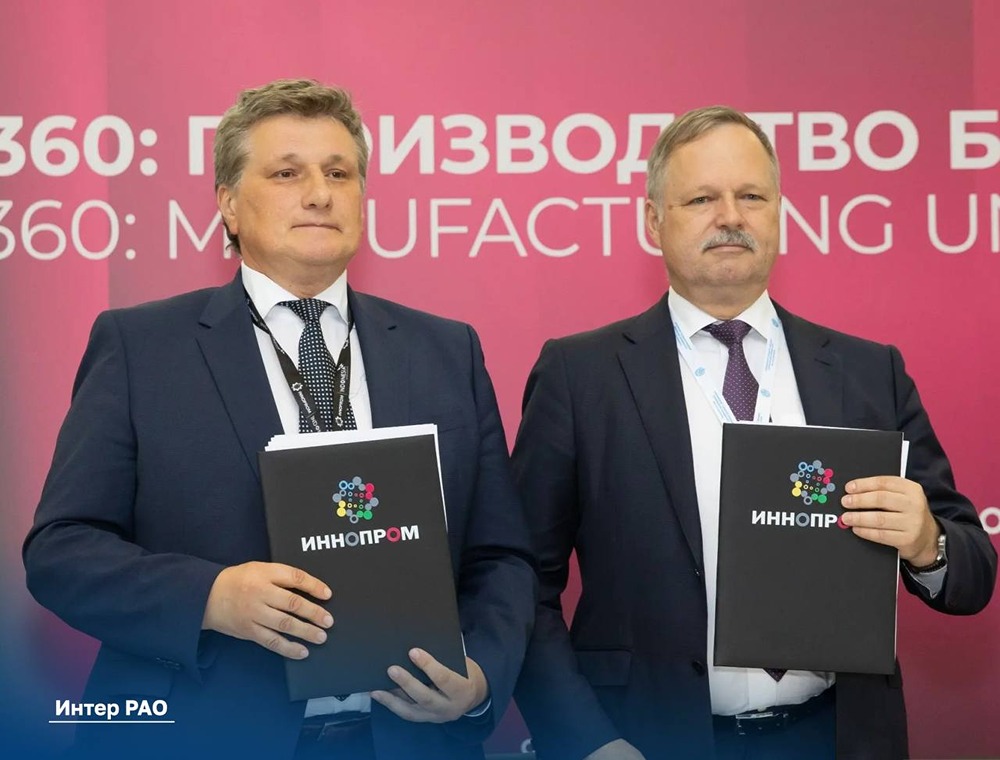 Что даст партнёрство «Интер РАО — Машиностроение» и МГТУ им. Баумана рынку