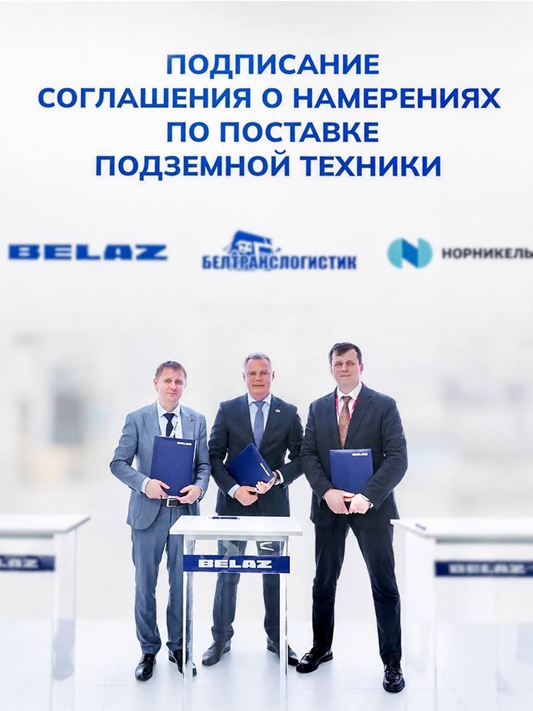 «Норникель» и БЕЛАЗ испытывают новую шахтную технику на рудниках