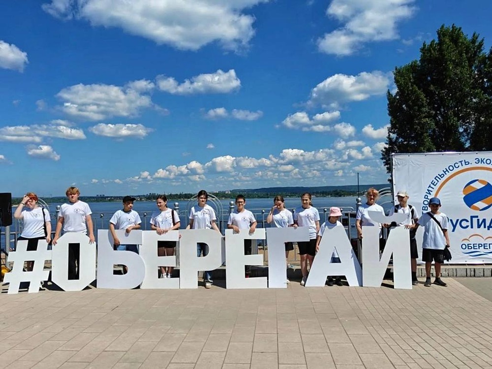 РусГидро: 20 экологических акций «оБЕРЕГАй» с начала года — волонтёры собрали свыше 20 тонн мусора при участии более 450 человек