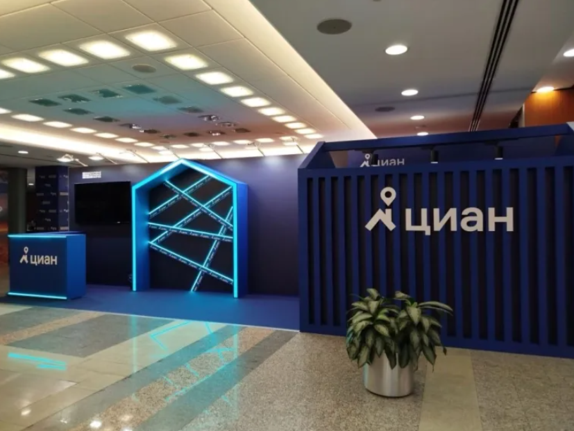 Зачем «Циан» выкупает акции на ₽4 млрд — и что будет с ними дальше