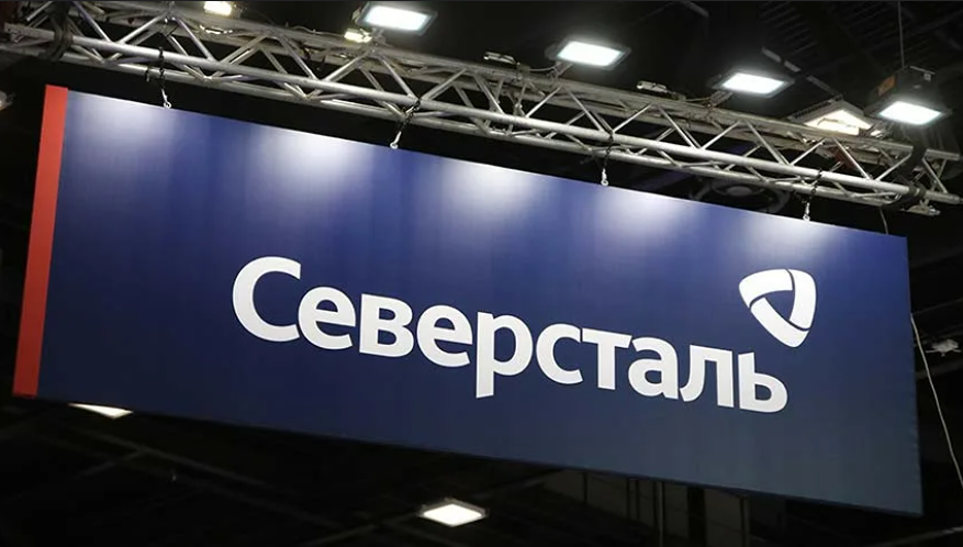 Оптимизация и снижение capex: «Северсталь» нацелена на устойчивый FCF