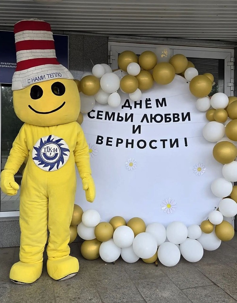 ТГК‑14 провела День семьи: итоги фотоконкурса и розыгрыш гаджетов для потребителей