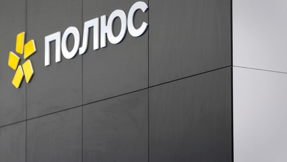 Что стоит за решением «Полюса» заморозить дивиденды до 2030 года
