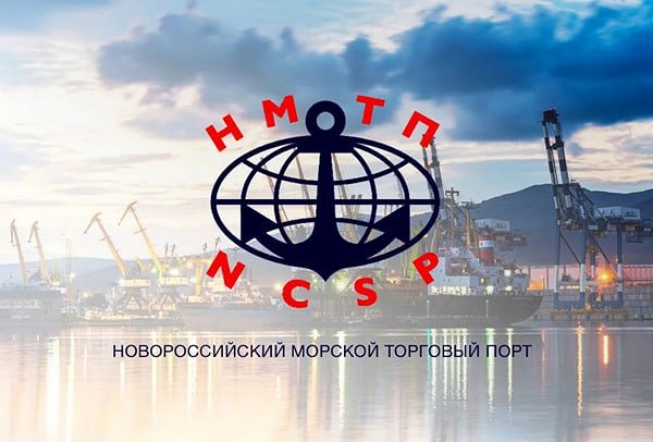 Стоит ли держать акции НМТП в своем портфеле в 2026 году? Разбираемся
