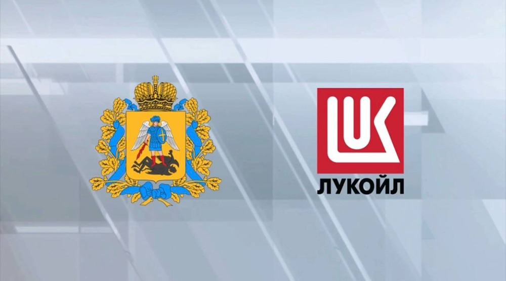 ЛУКОЙЛ поддержит соцпроекты Архангельской области в 2026 году