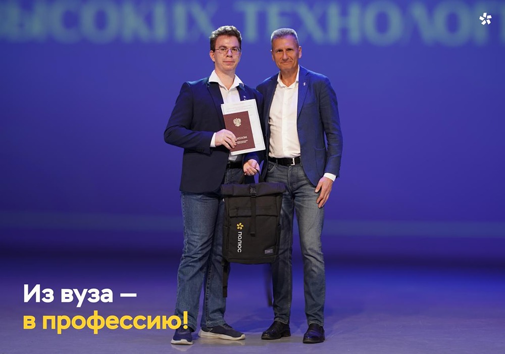 Корпоративная программа «Полюса» помогает студентам осваивать профессию