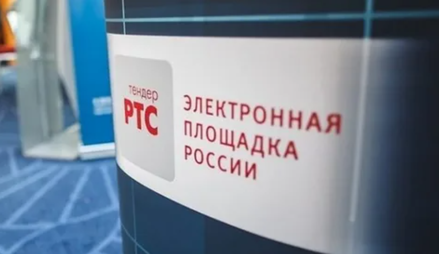Акции B2B‑РТС войдут в сектор РИИ Мосбиржи с 10 июля
