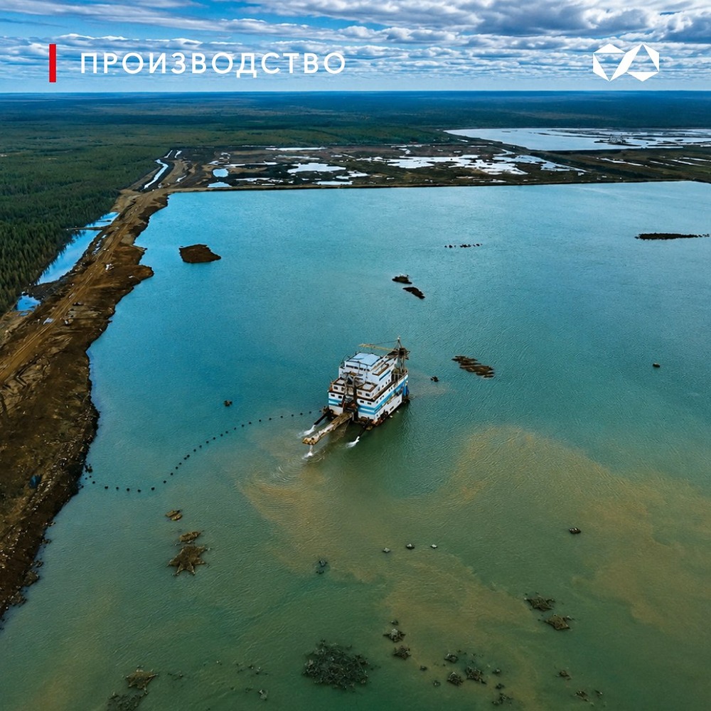 АЛРОСА: экология как часть производства, алмазы — углеродно нейтральные