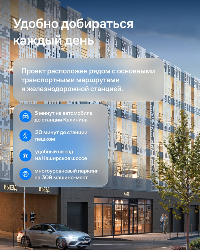 «Новое Видное» от ГК «Самолет»: природа рядом, инфраструктура внутри квартала
